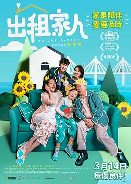 京圈太子重走官途 封面图