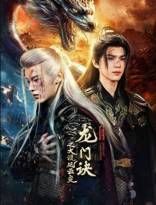 贬妻为妾？十万铁骑跪接我登基 封面图