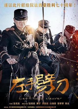 随时候命粤语 封面图