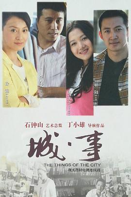 小森同学拒绝不了！ 封面图