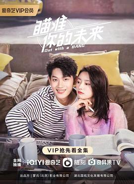 冰血暴第一季 封面图