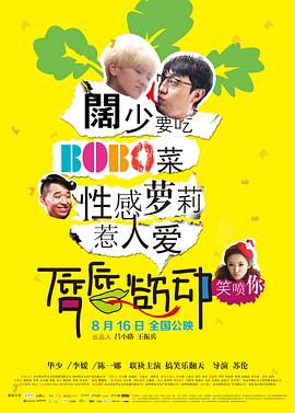 极乐2019 封面图