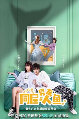 真千金觉醒了 封面图