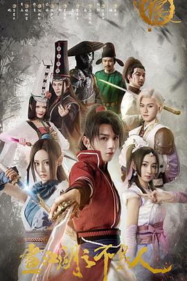 让你分房没让你夺师娘 封面图