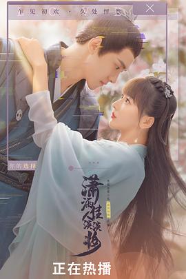 小夫妻时代 封面图