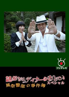 方托马斯的反击 封面图