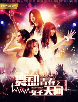 巧克力男孩 封面图