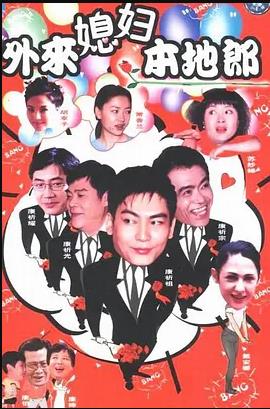 千金反猎记 封面图