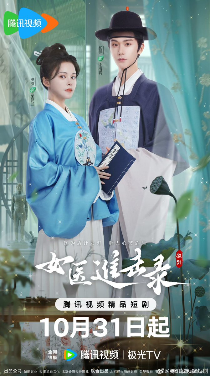 日以作夜 封面图